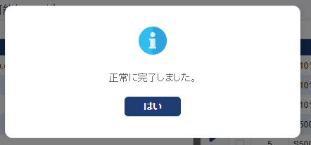 {558DB8A2-8019-4B8F-A73D-9C51D8F4AED2}.png