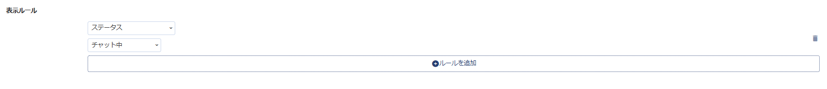 チャット中.png