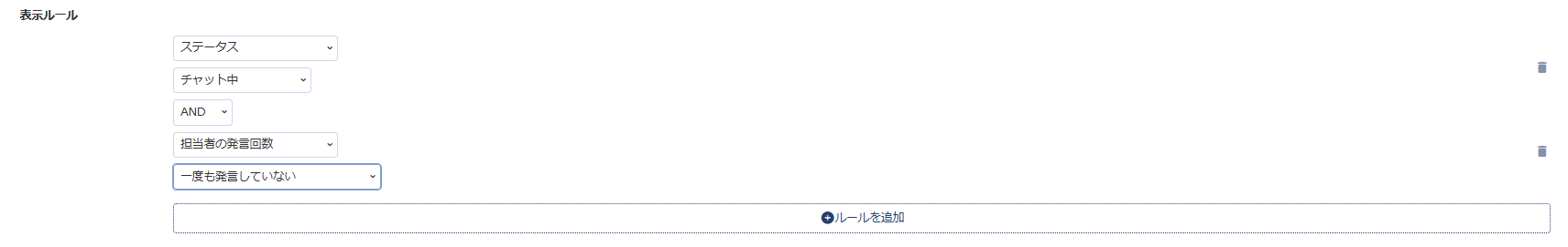 一度も発言していない.png