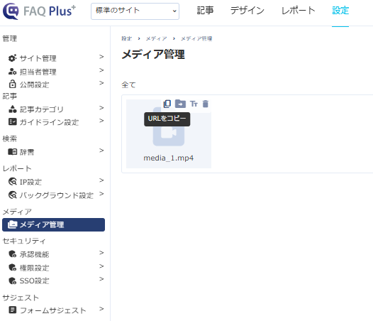 URLをコピー