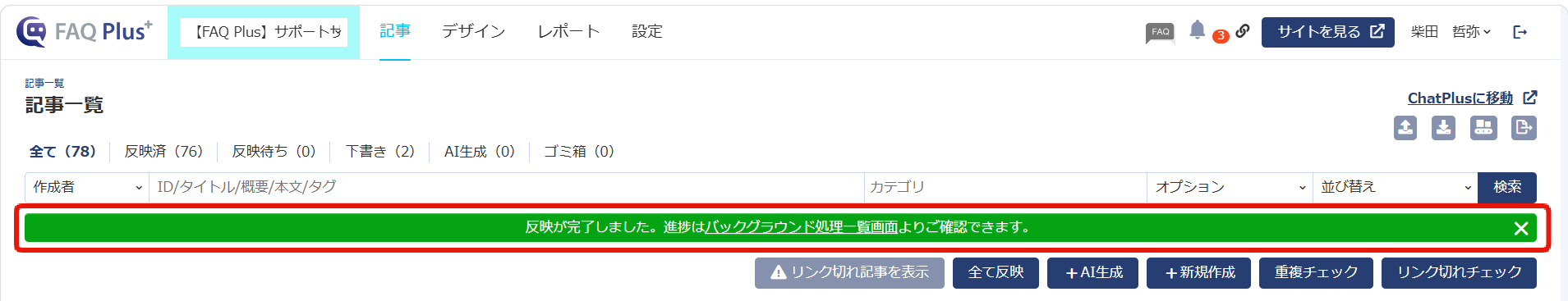 f694d67829a265e3a2cedb0428d8f587.png