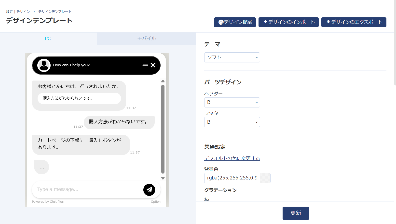 デザインテンプレート英語用.png