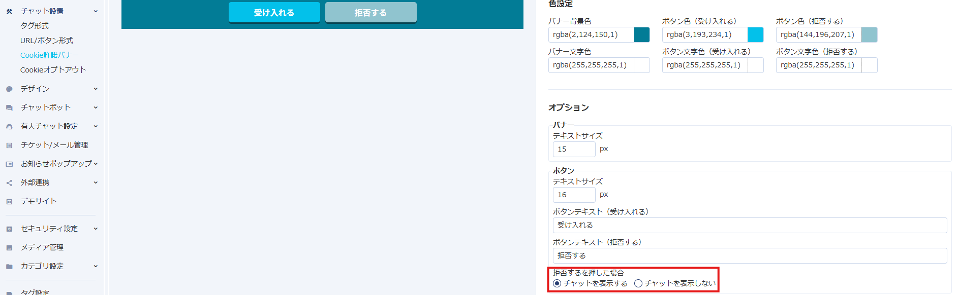 スクリーンショット 2026-06-30 111409.png