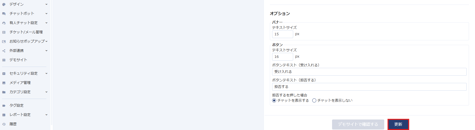 スクリーンショット 2026-06-30 111545.png
