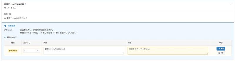 新規登録.png