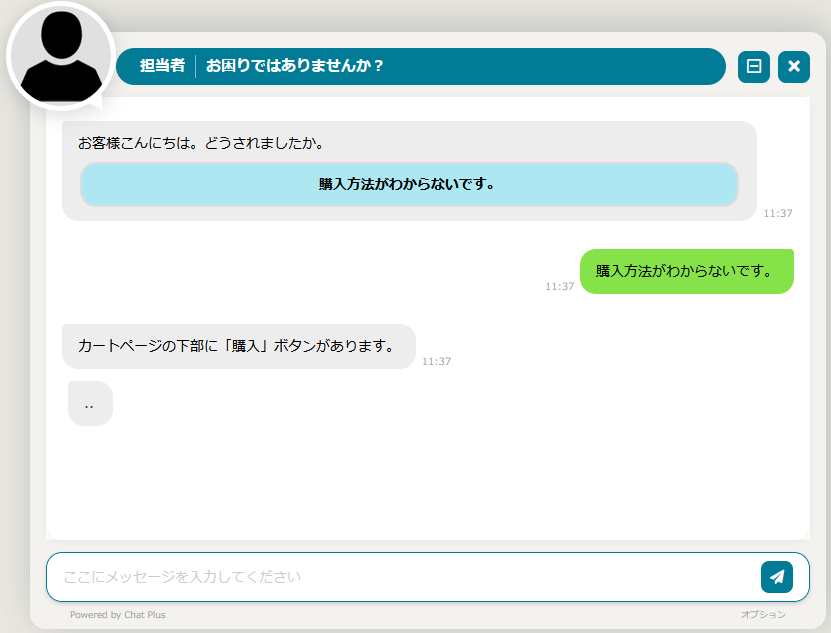 ラージデザイン
