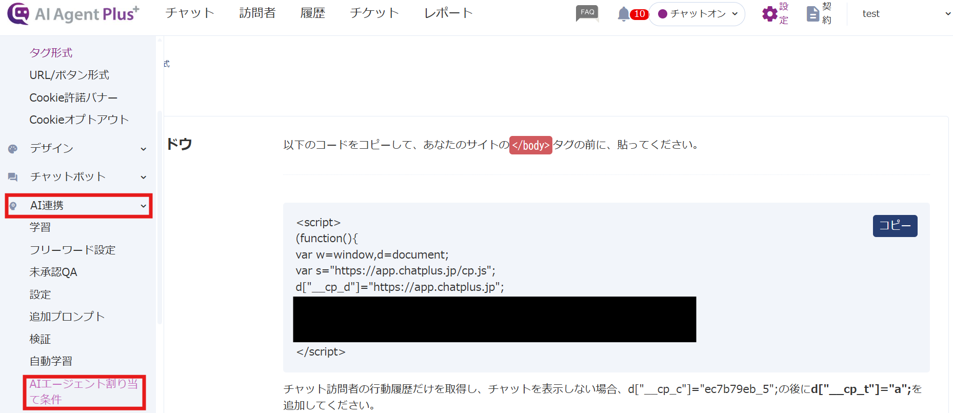 スクリーンショット 2026-08-20 114927.png