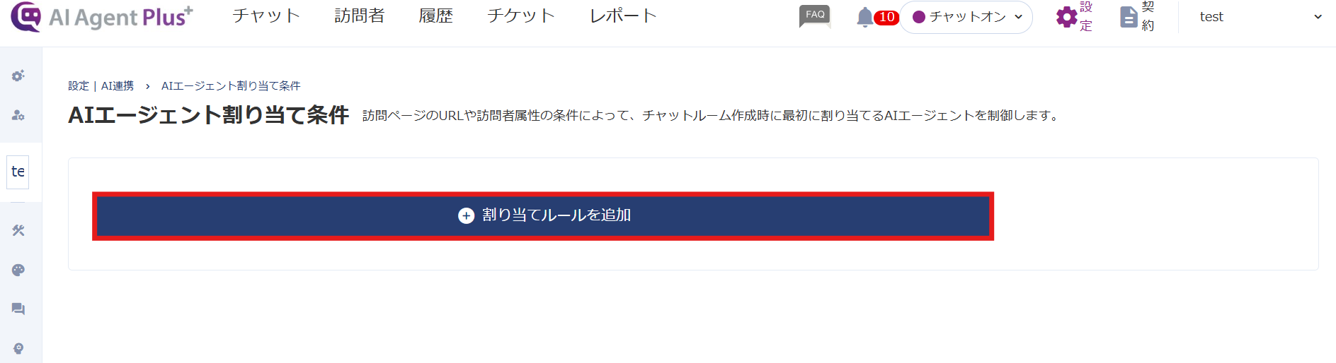スクリーンショット 2026-08-20 115154.png