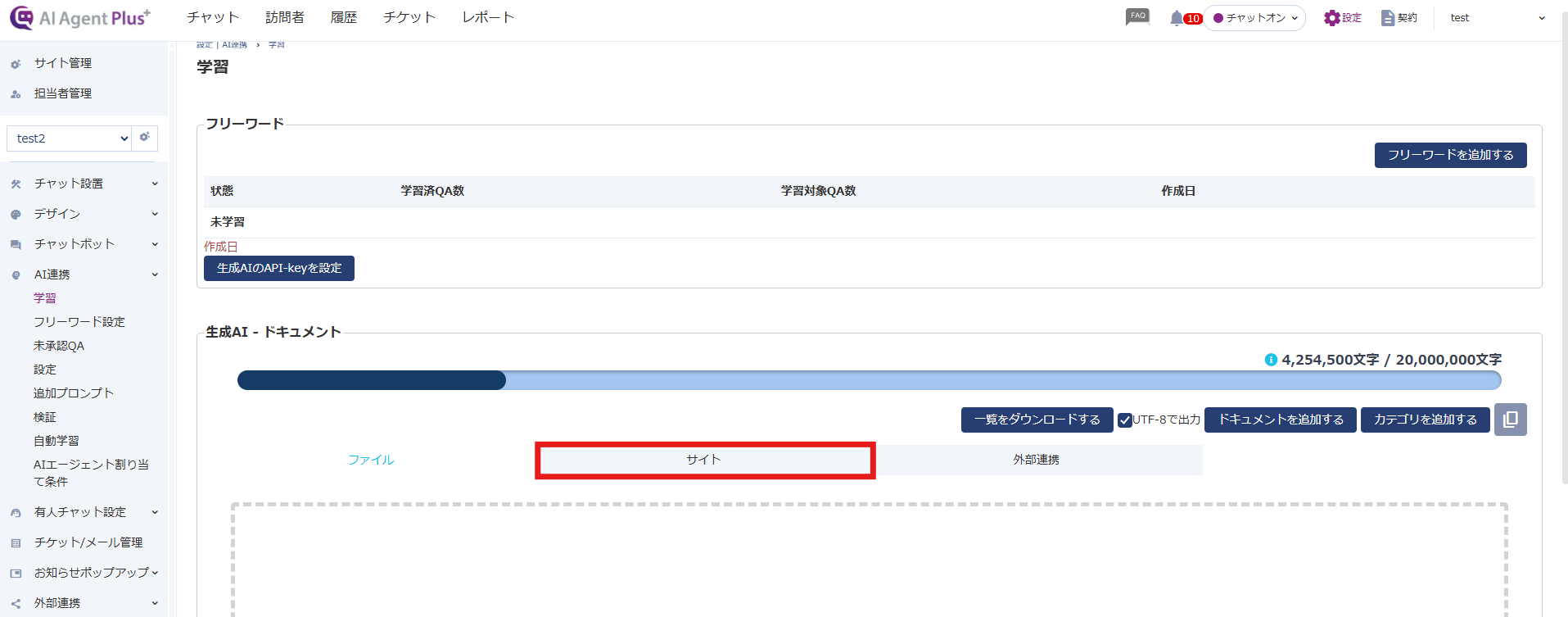 スクリーンショット 2026-08-21 100407.png