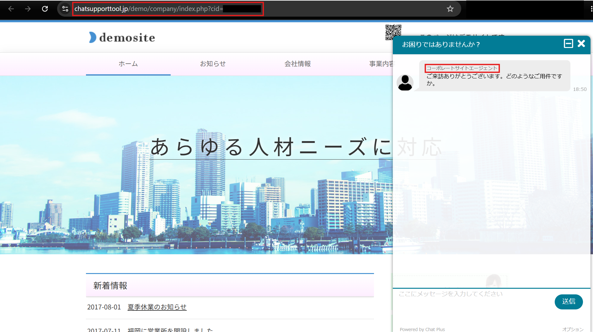 スクリーンショット 2026-08-24 185044.png