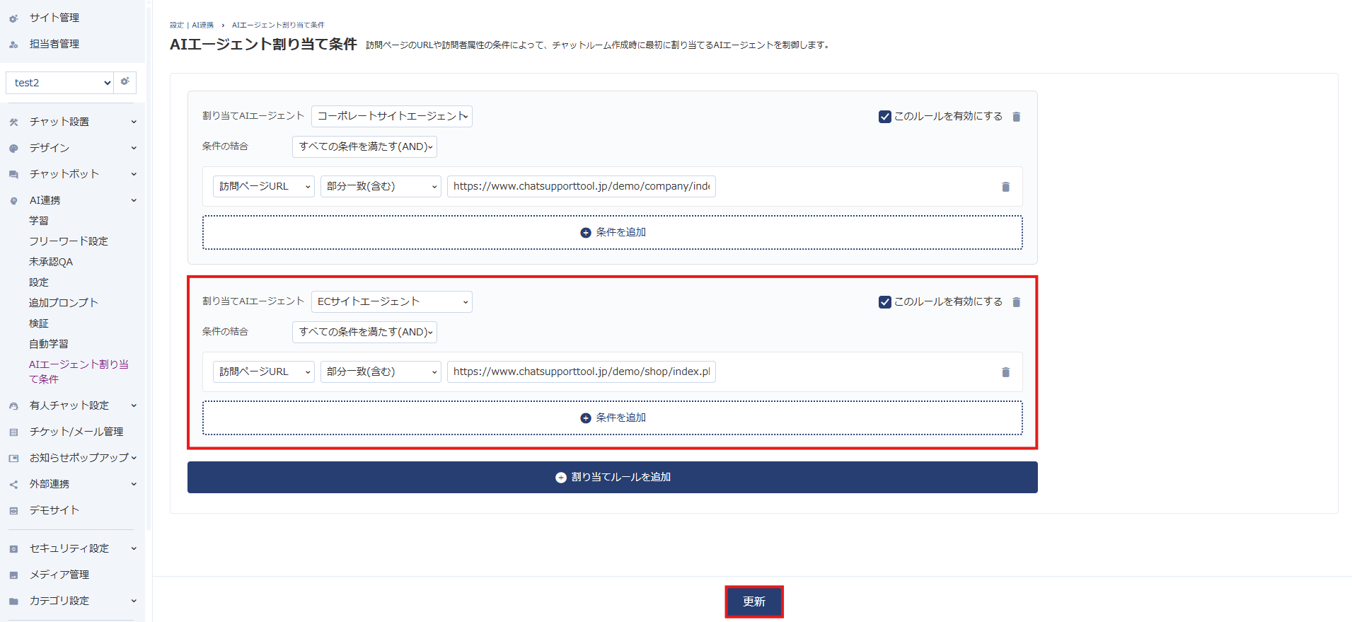 スクリーンショット 2026-08-25 152637.png