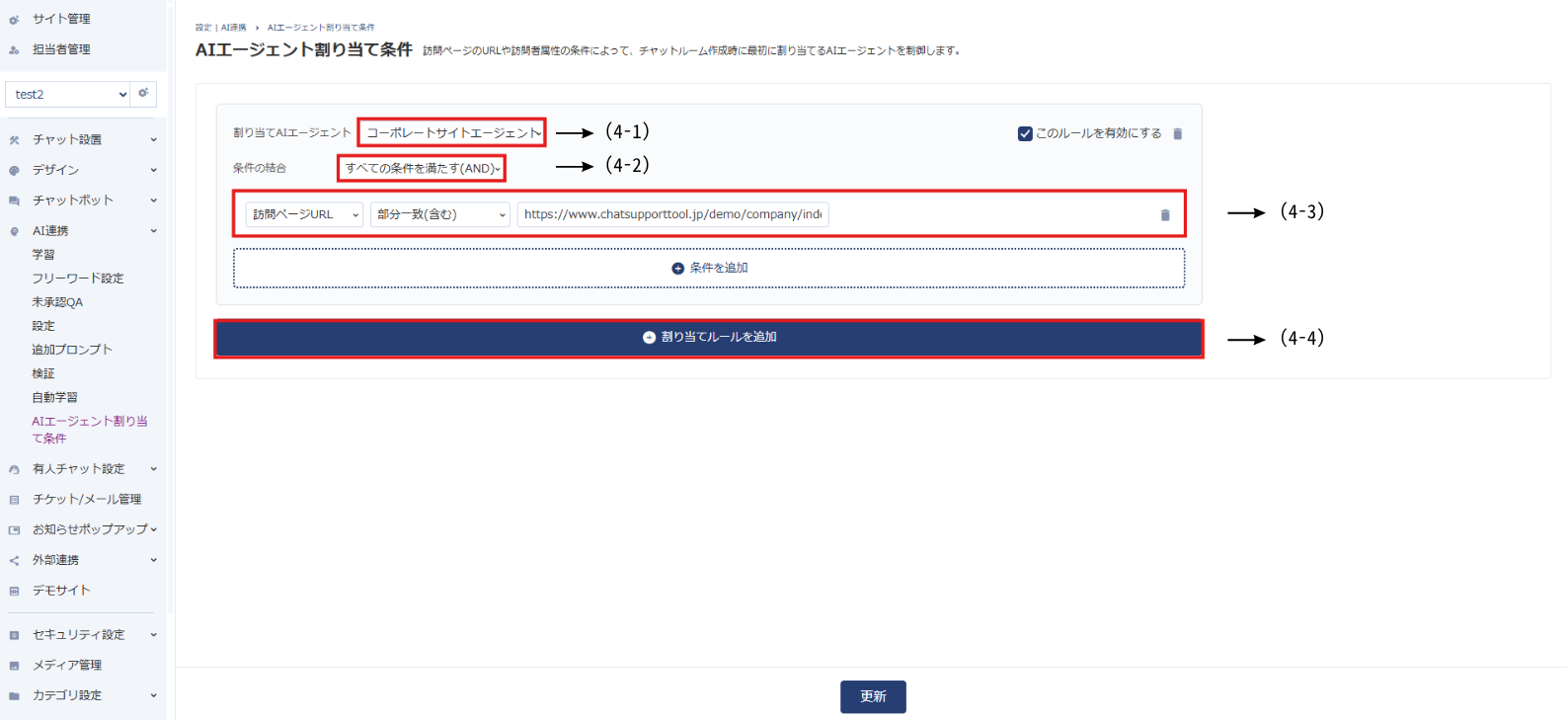 テキスト (4).png