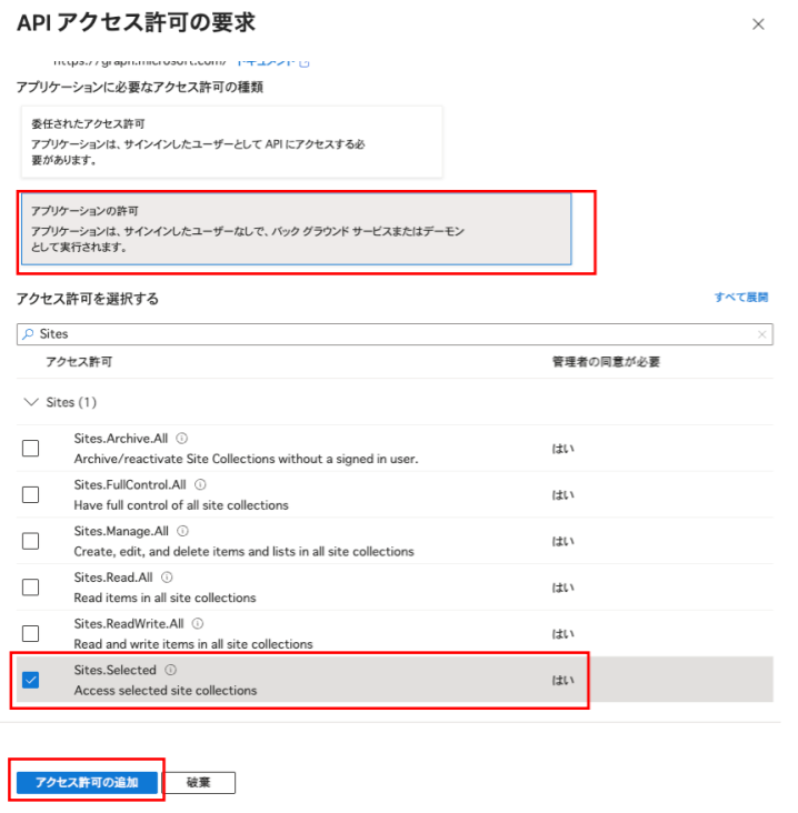 スクリーンショット 2026-08-31 140029.png