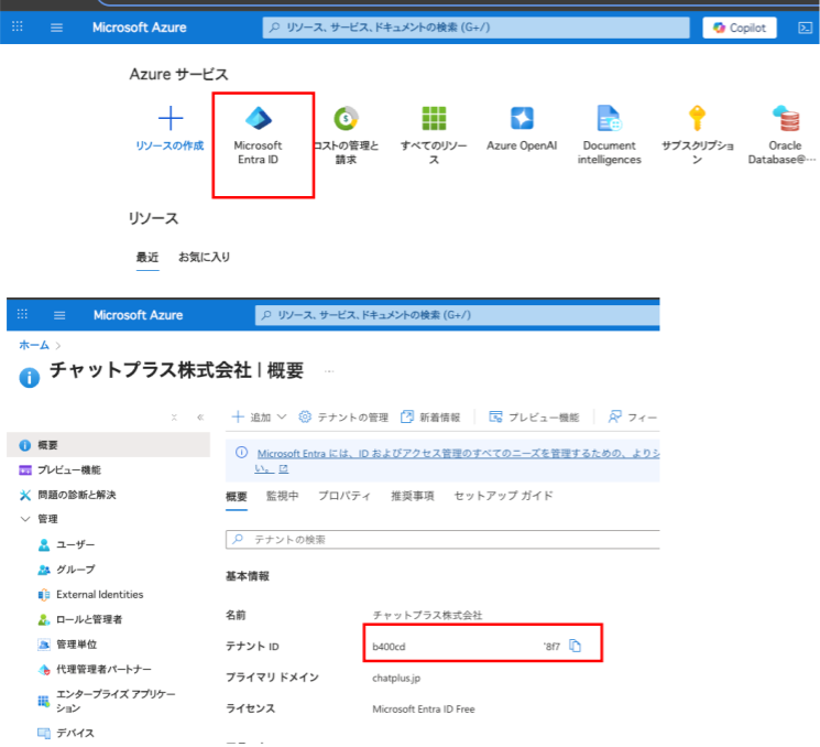 スクリーンショット 2026-08-31 141008.png
