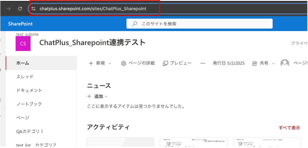 スクリーンショット 2026-08-31 141050.png