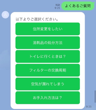 flexmessageによるメッセージ＋選択肢.jpg