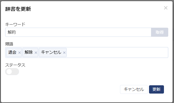 スクリーンショット 2026-09-25 104333.png