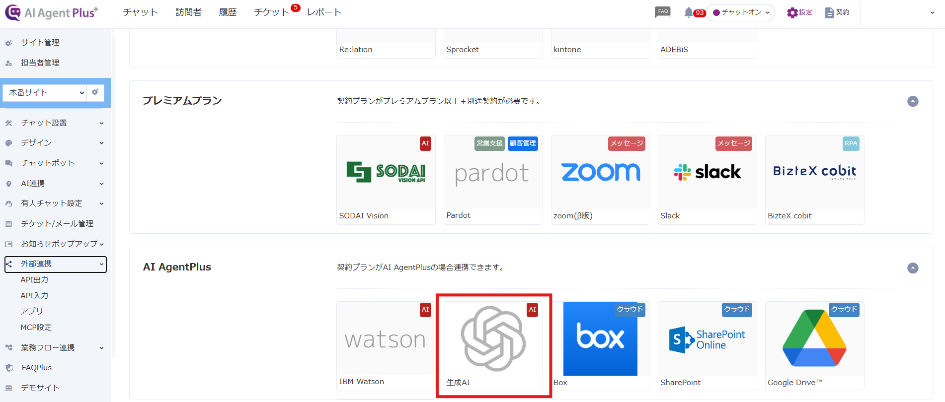 スクリーンショット 2026-10-21 102637.png