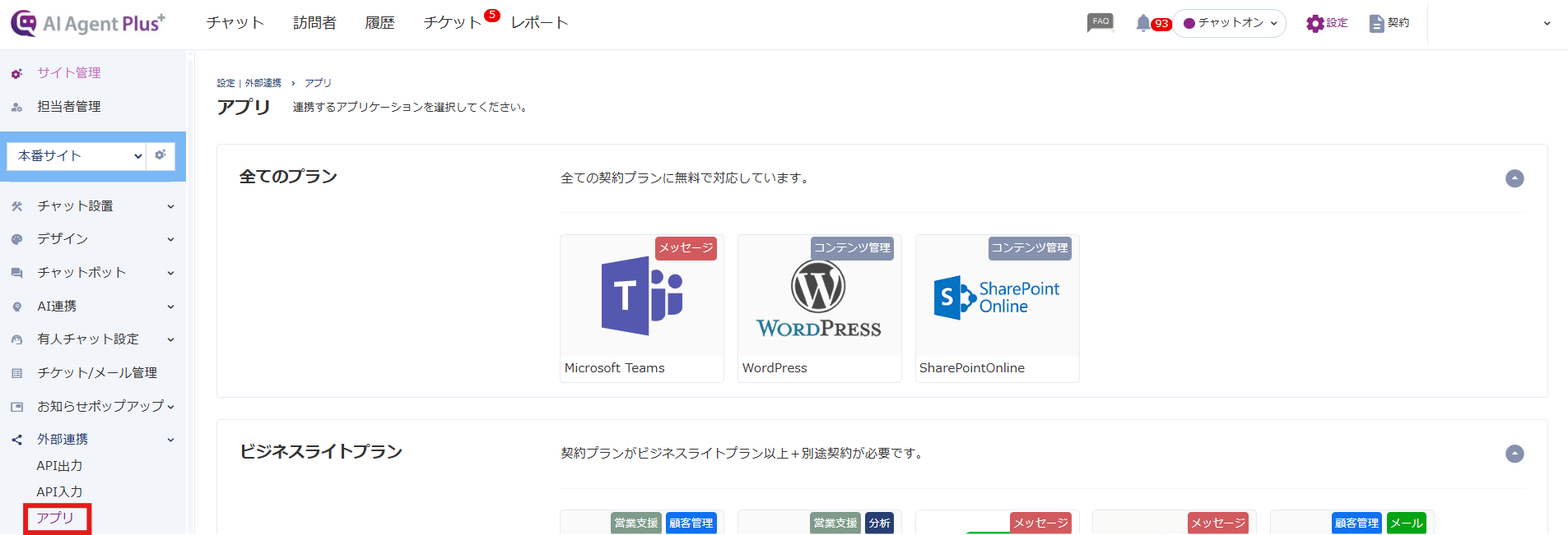 スクリーンショット 2026-10-21 102731.png