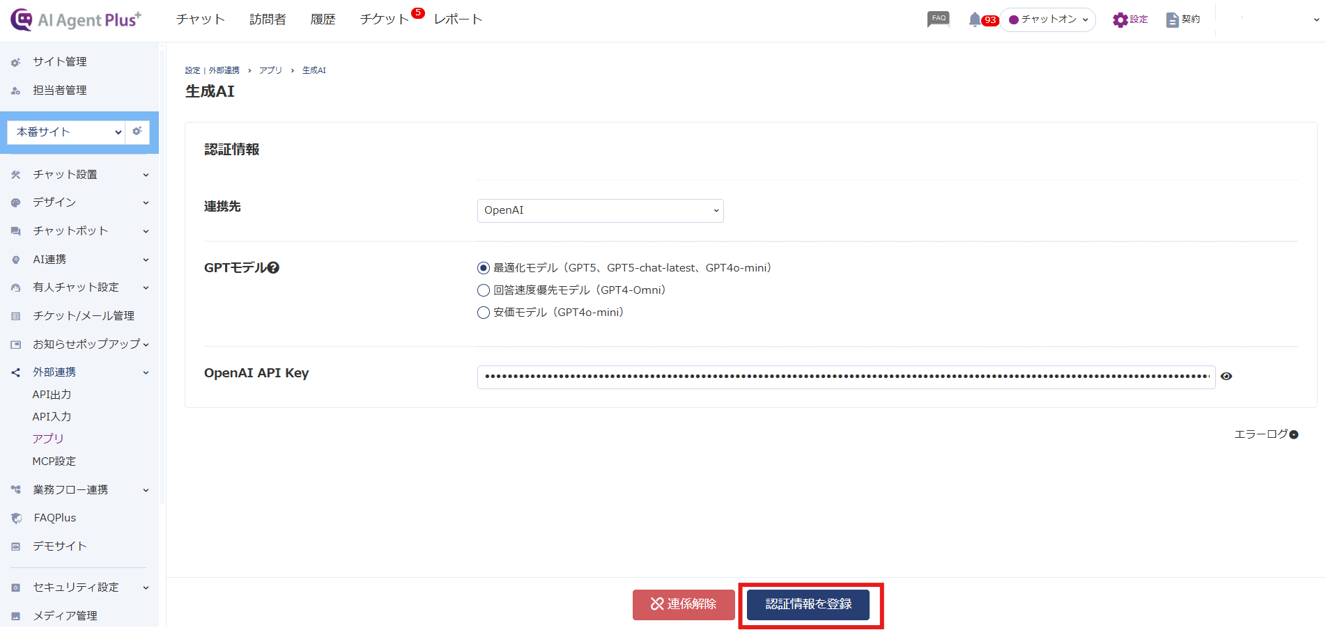 スクリーンショット 2026-10-21 103055.png